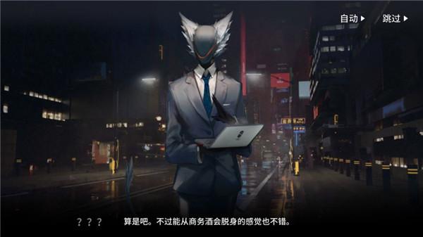 与杏奈的同居14日最新解读:剧情走向和人物分析!