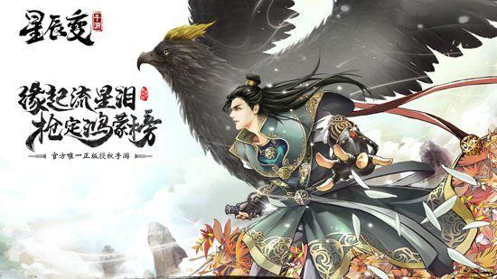 热门游戏黑山羊之夜杨过游戏,你玩了吗?