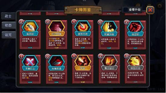 寻找催眠卡牌2游戏官网？这里有你想要的！