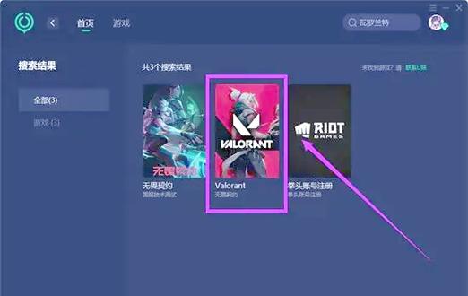 罪恶集中营如何下载?解决各种下载难题
