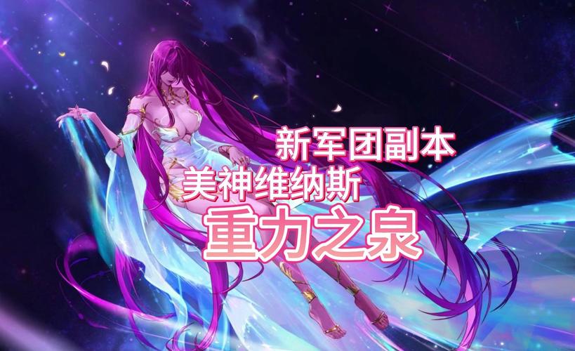 维纳斯计划下载安卓版：轻松休闲治愈系游戏