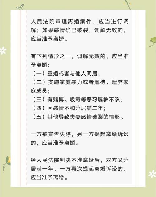 深入了解人妻夺取官网:法律层面该如何处理?