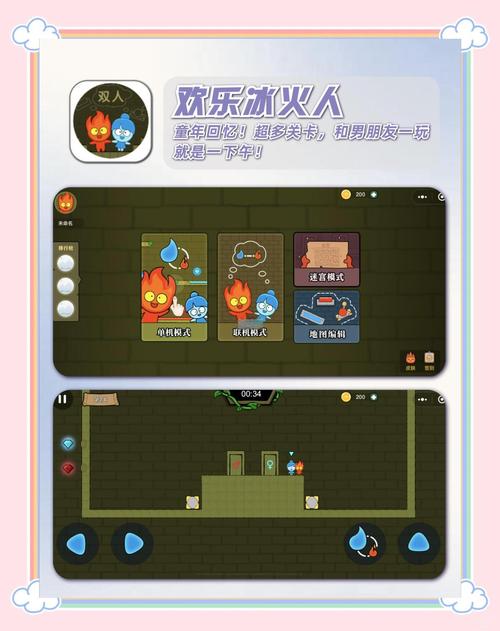 解开八月游戏下载,教你轻松获取游戏