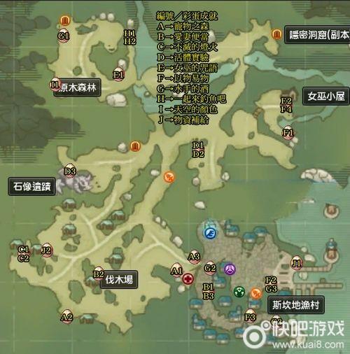 那位新老师游戏攻略：全剧情解锁与隐藏结局详解