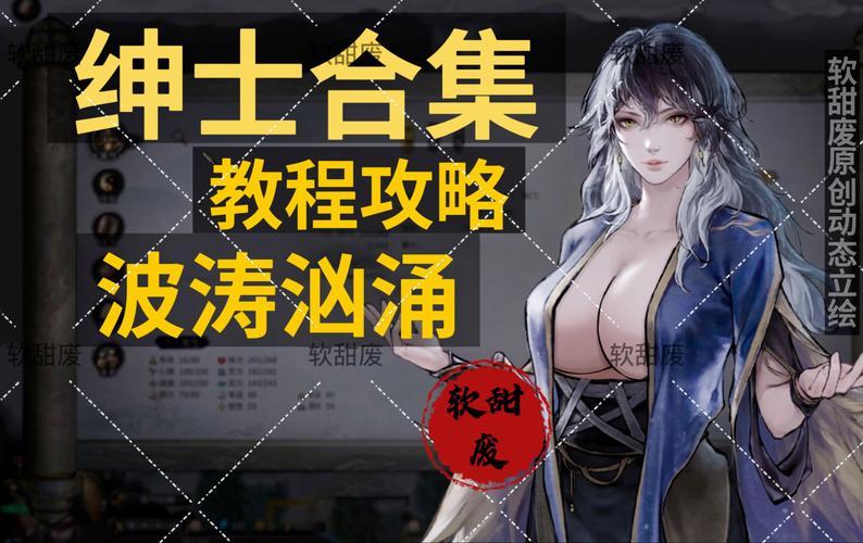 活力8.6.1汉化版绅士游戏：魅力无限，精彩不断！