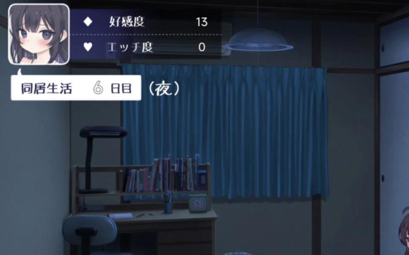 幸福宅女的养成最新版本是多少？2025最新版下载地址分享