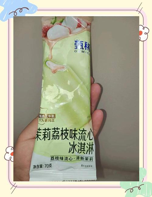 甄恬的冰激凌版本大全：玩家评价及游戏体验分享