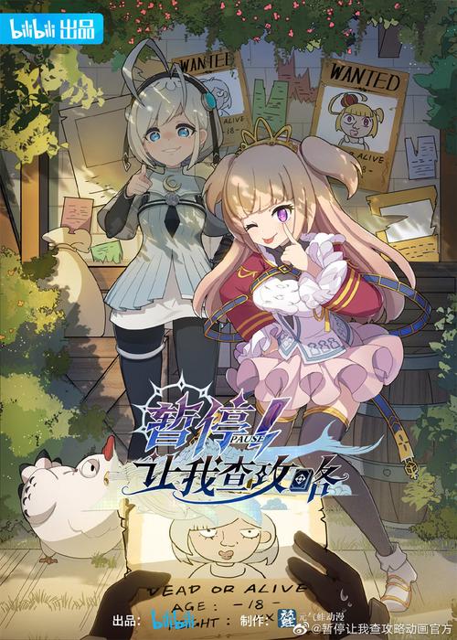 你与我的六月官方网站:漫画游戏全攻略