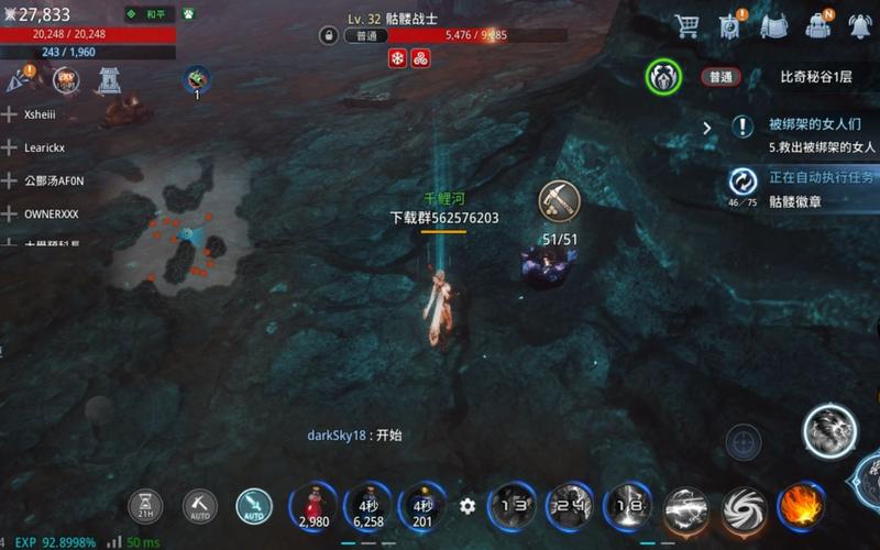 荒野大嫖客2杨过MOD下载:精彩游戏内容等你体验