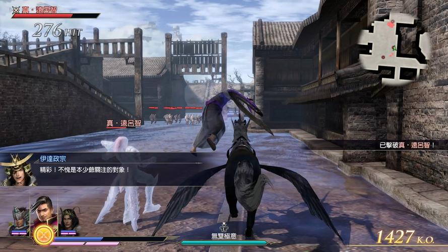 无双大蛇3福利版官方正式版下载：最新版安全下载地址