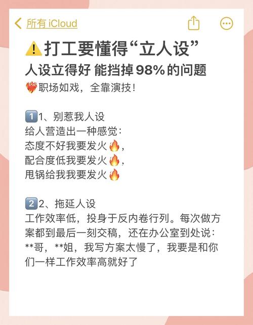 职场的30天最新挑战：如何应对职场上的各种难题