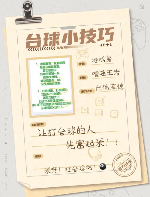 混球内有公众号?游戏介绍来啦!小白玩家带你玩转