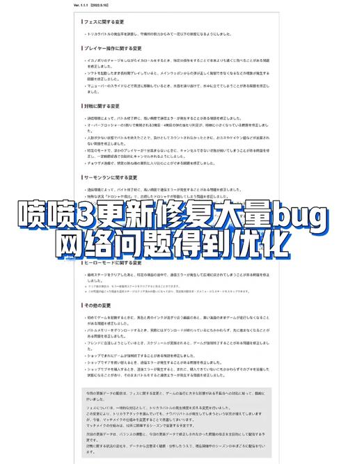 东区V0.5.2安卓版更新内容:新增功能及BUG修复