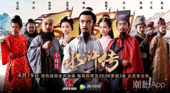 水浒寝取传更新地址在哪?最新资源入口分享!