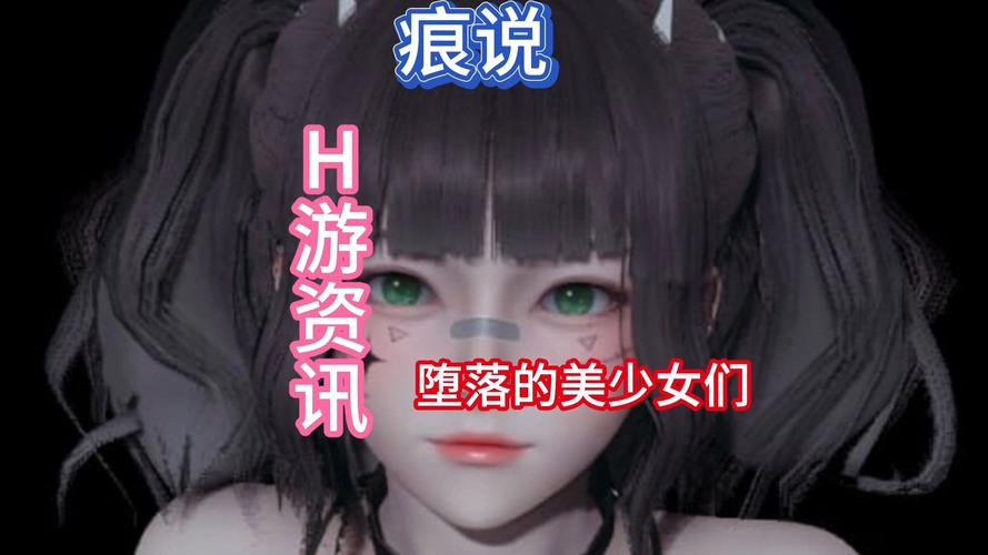 想玩堕落少女？安卓下载方法及注意事项详解