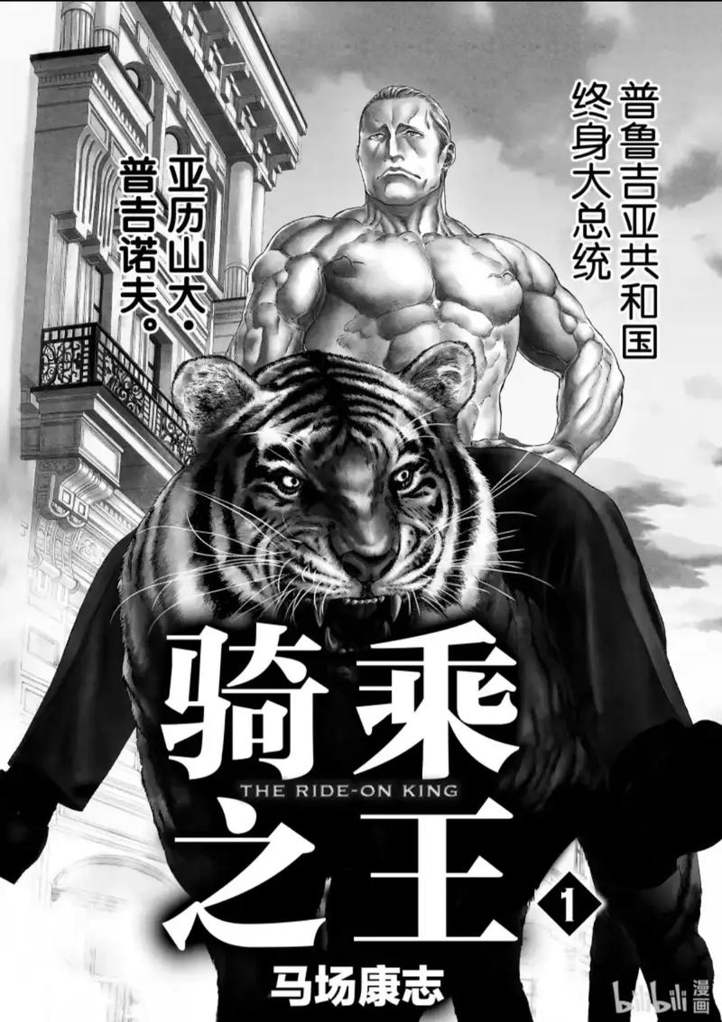 下载法利恩战纪官方正式版最新版，开启你的冒险之旅！