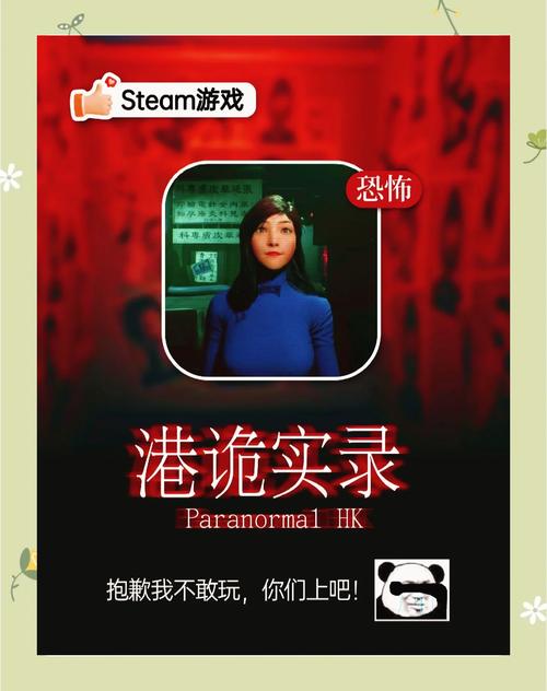 想玩恐怖女友?官方正式版最新版下载地址在此