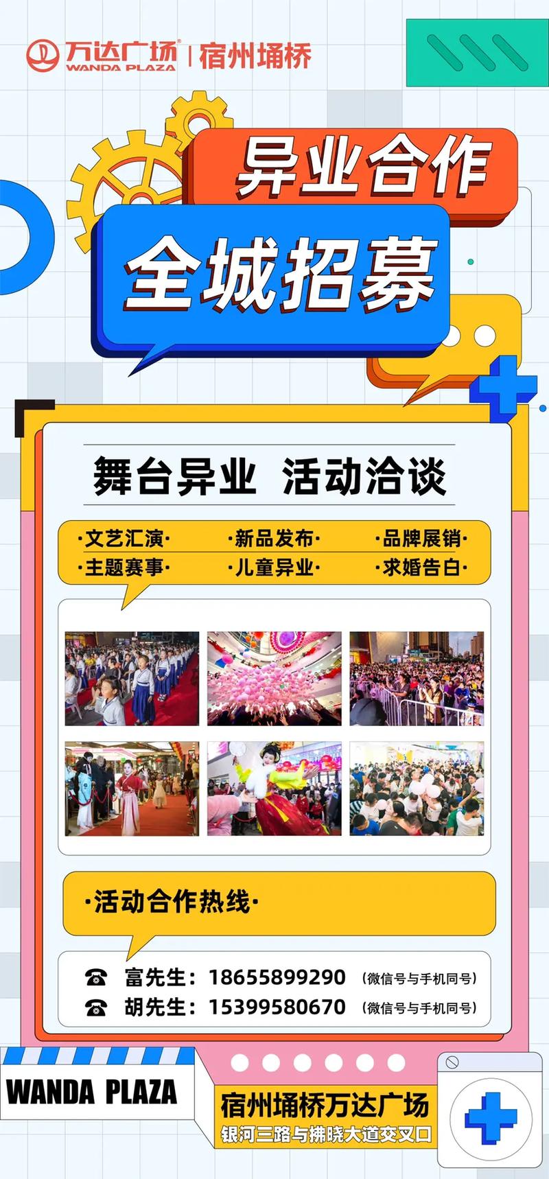 如何下载淑女广场安卓版?完整教程分享