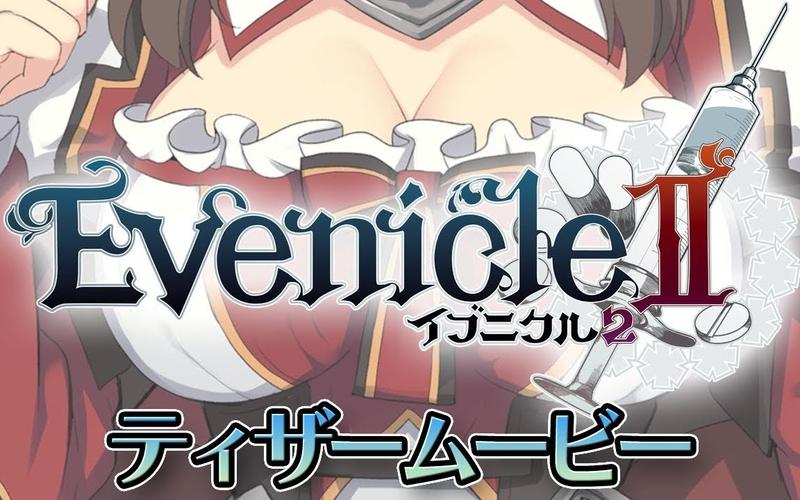 夏娃年代记2最新版本号公布！有哪些新内容和改进？