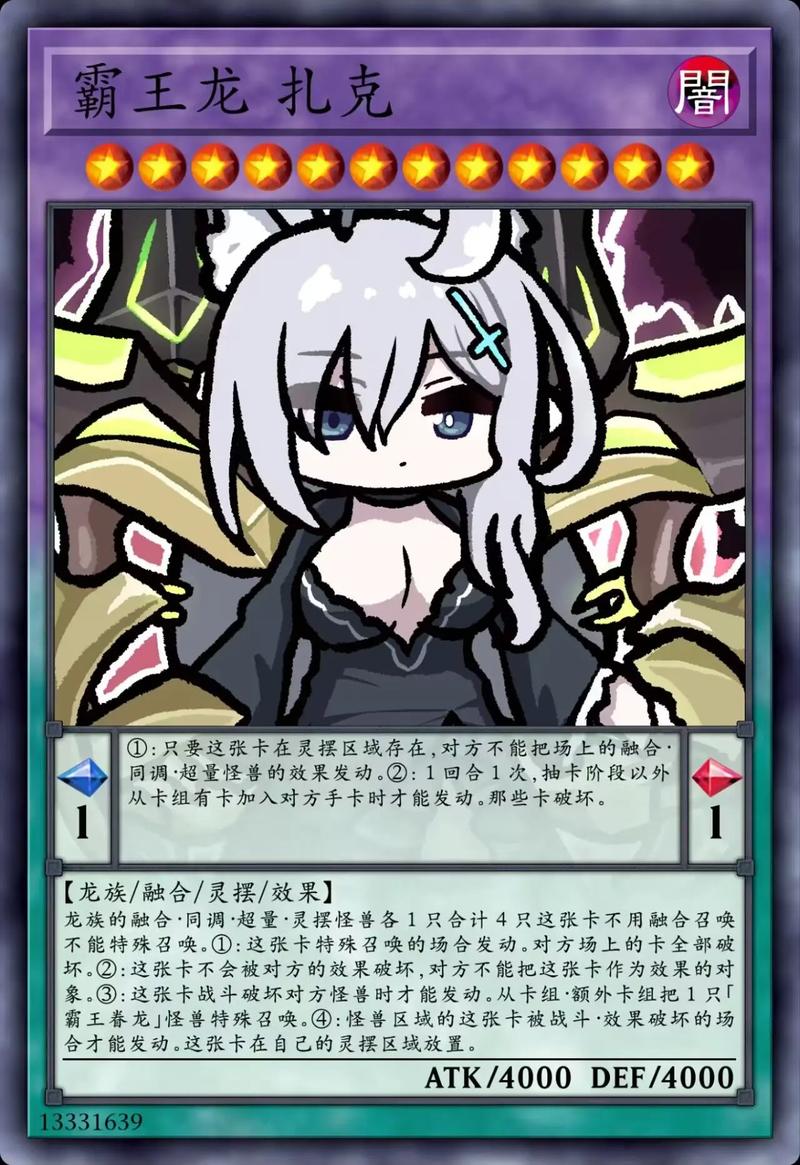 手机游戏推荐:甜心魔术师游戏介绍,一场视觉与心跳的盛宴!