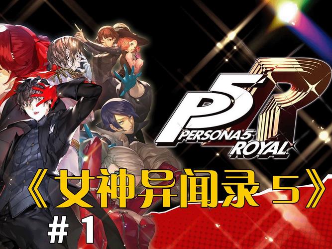 想玩神女宫5?这里有官网最新下载链接