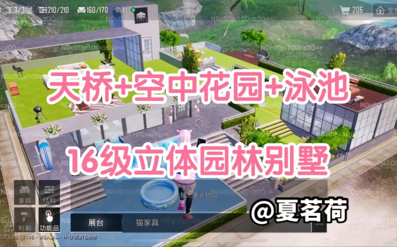 精英花园官方正式版最新版下载：安全可靠的下载途径