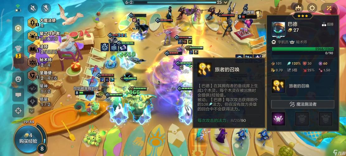 想玩守护者?教你如何下载安装及使用