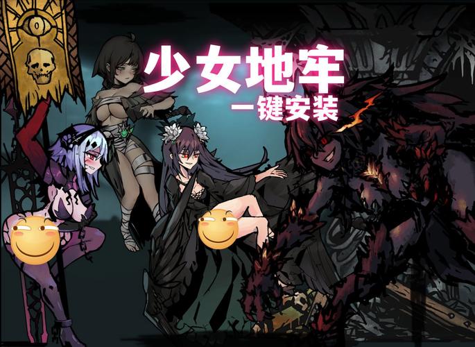 暗黑地牢瑟瑟版汉化版下载大全:多种版本任你选择