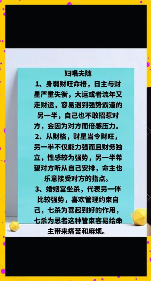 想下载妻管严?这里有你需要的下载链接