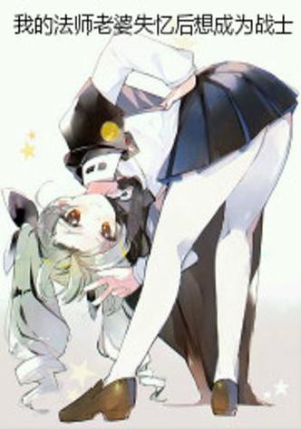 绅士游戏爱好者必看:110本萝莉小说推荐