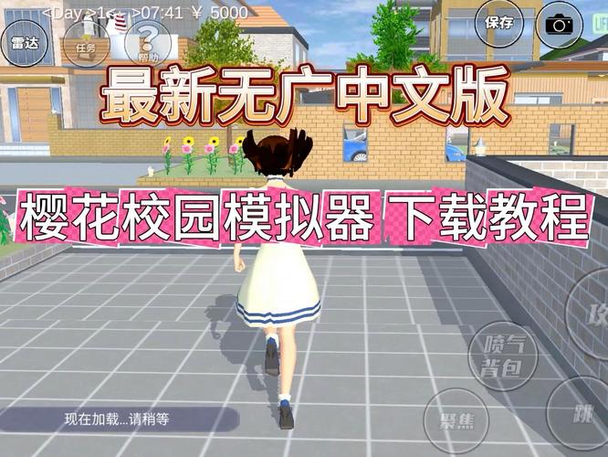 还在找校园游戏安卓下载？这里有你想要的！