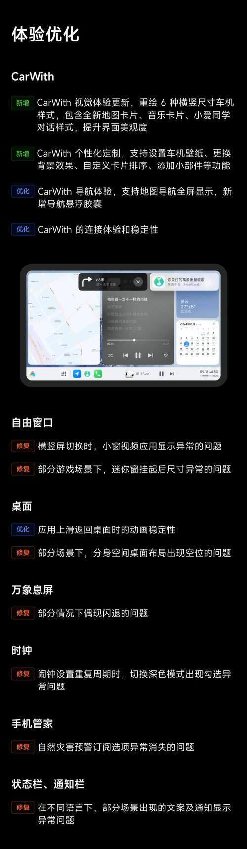 还在玩旧版魔镜2?赶紧升级到最新版本体验新功能