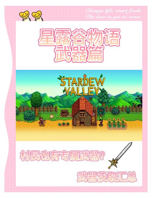 各版本瑟瑟谷物语对比,哪个版本最好玩?