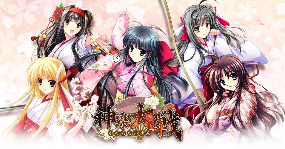 绝顶神乐官方网站：下载地址及游戏玩法详解