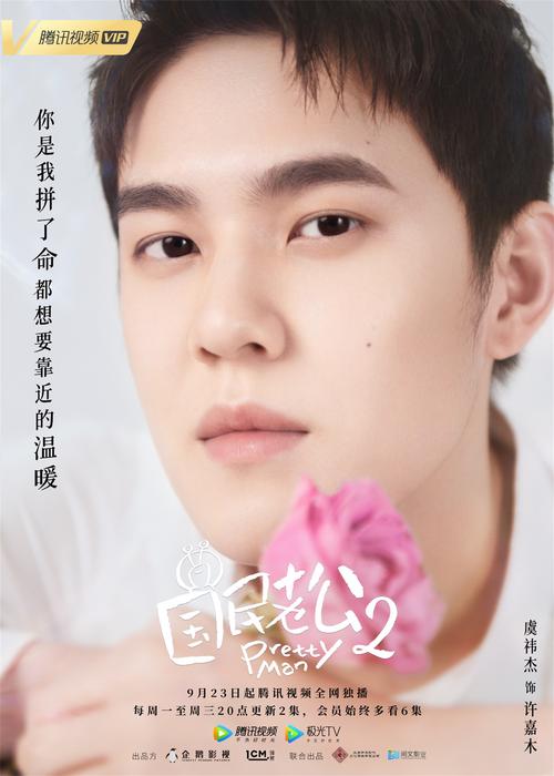 我和美女有个约会官方网站:浪漫约会,甜蜜来袭