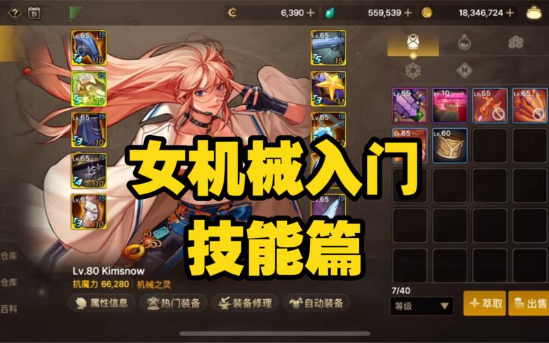 地下城女骑士最新技能曝光！超强输出，你准备好了吗？