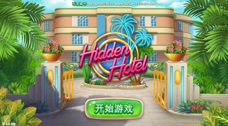 海阁游戏背景故事:寡妇客栈的偏远秘密等你探索