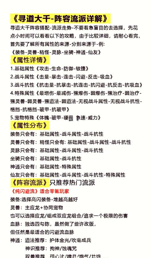 护身术道场游戏介绍:像素风武侠RPG,等你来挑战!