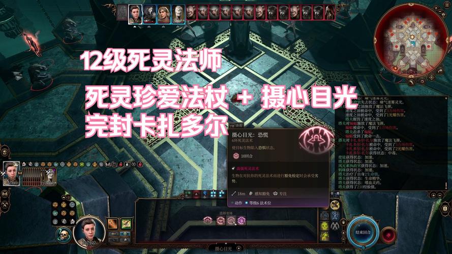 死灵法师最新版本更新地址，不容错过的新功能！