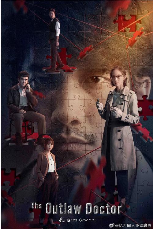 惊天秘密！祖父的遗产竟是神秘组织，安卓下载体验！