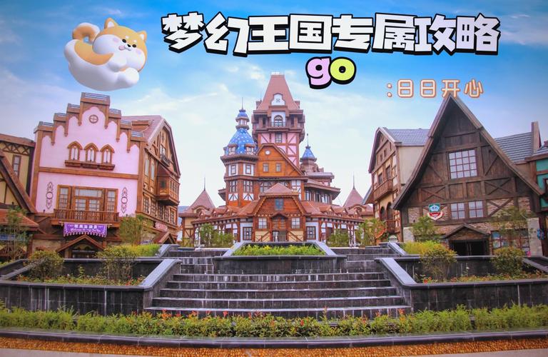 想玩梦幻之地?89个内置下载点,哪个最好用?