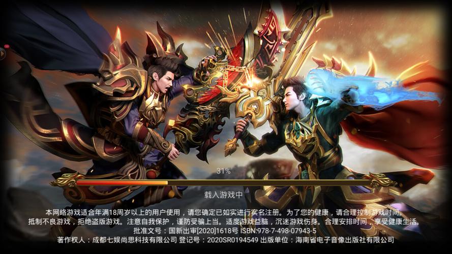 下载逆转系统官方正式版最新版:立即开始游戏