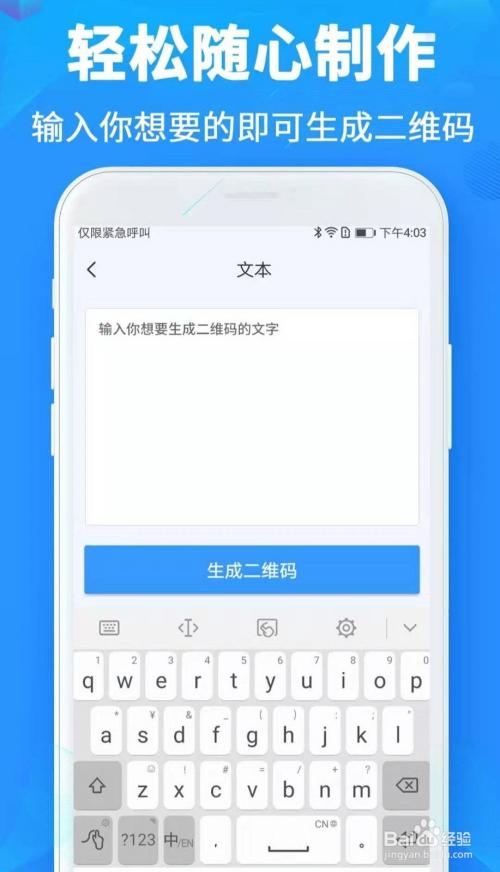 双胞胎少女逆推游戏，点击二维码直达官方网站