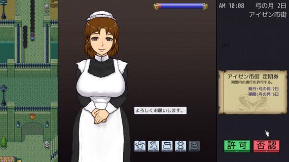 安卓奴隶训练游戏下载:高品质汉化版资源分享