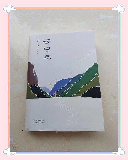 寻找云中古城小说下载？这里有你想要的资源！