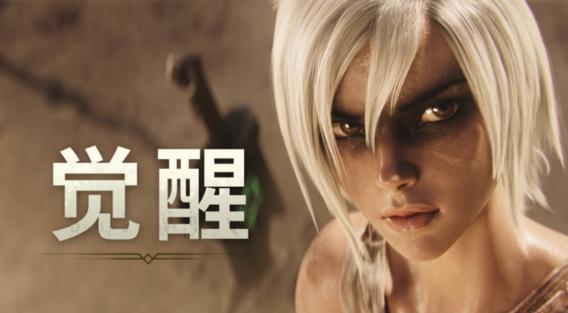 锐雯的异界之旅汉化版最新更新:剧情、CG大爆料!