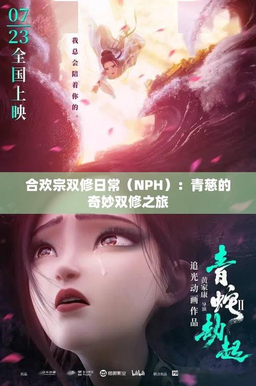 合欢宗双修官网:免费小说资源大放送