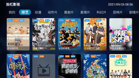 寻找涩点点安卓版?这里有你想要的下载链接