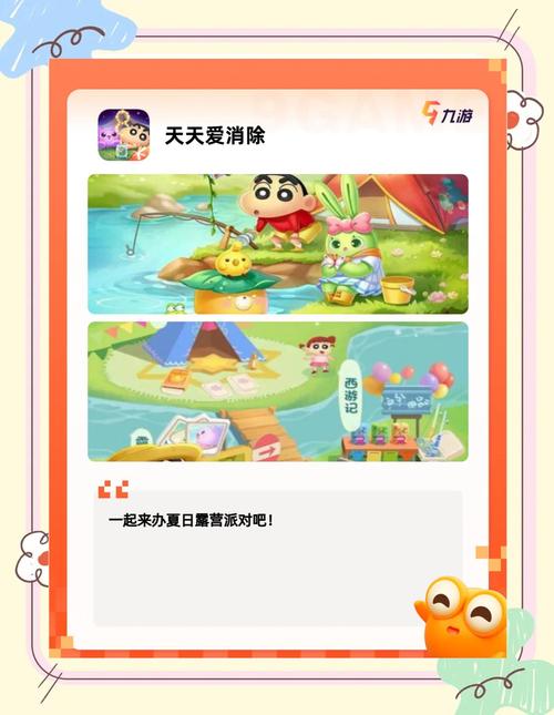 安卓汉化催眠大师游戏：解压神器，睡个好觉