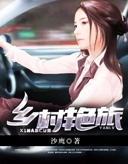 乡间性活官网玩家社区:与其他玩家交流互动,分享游戏体验